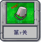 冒险模式 第7关.png