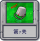 冒险模式 第7关.png