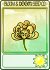 清蕊秋菊