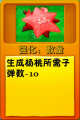 2026年9月9日 (三) 17:01版本的缩略图