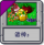 诸神3.png