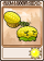 玉米瓜投手-卡牌.png
