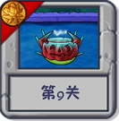 旅行冒险 第9关.png