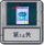 冒险模式 第14关.png