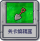 关卡编辑器.png