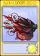究极幻灭大喷菇-卡牌.png