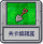关卡编辑器.png