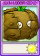 堡垒坚果-卡牌.png