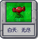 白天：无尽.png