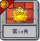 旅行冒险 第12关.png