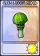 西瓜胆小菇