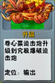 2026年9月24日 (四) 23:11版本的缩略图