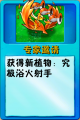 2026年9月13日 (日) 19:10版本的缩略图