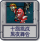 十旗挑战 黑夜舞会.png