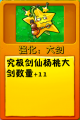 2026年9月24日 (四) 23:11版本的缩略图