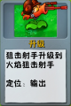 2026年9月9日 (三) 15:57版本的缩略图