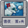 雪夜：第2关.png