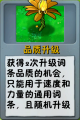 2026年9月24日 (四) 22:11版本的缩略图