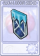 雪盾-卡牌.png