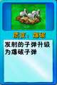 2026年9月7日 (一) 23:58版本的缩略图