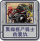 黑橄榄尸骑士的复仇.png