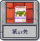 冒险模式 第43关.png