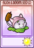 猫尾草