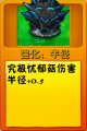 2026年9月12日 (六) 20:56版本的缩略图