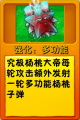 2026年9月25日 (五) 11:44版本的缩略图