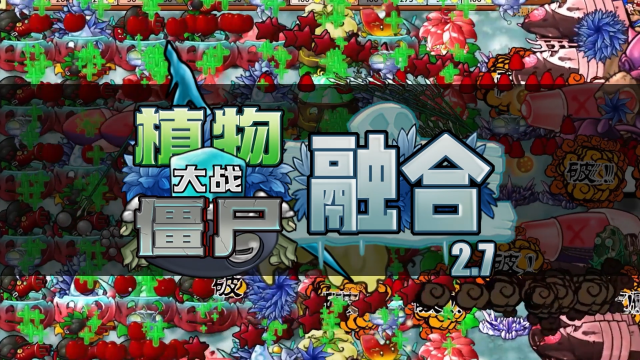 周年庆剧照4.png