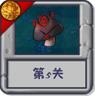 旅行冒险 第5关.png