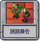 跳跳舞会.png