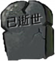 2025年7月8日 (二) 14:46版本的缩略图