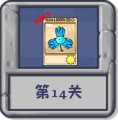2026年2月1日 (日) 14:46版本的缩略图
