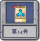 塔防冒险：第14关.png