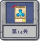塔防冒险：第14关.png