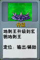 2026年9月24日 (四) 23:14版本的缩略图