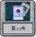 冒险模式 第13关.png
