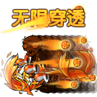 词条-百步穿杨-sp.png