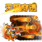 词条-百步穿杨-sp.png