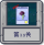 冒险模式 第13关.png