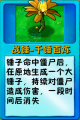 2026年9月6日 (日) 01:27版本的缩略图