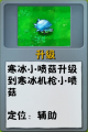 2026年9月9日 (三) 16:09版本的缩略图