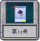 冒险模式 第13关.png