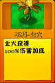 2026年9月6日 (日) 01:27版本的缩略图