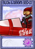 雪橇冰车僵尸