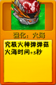 2026年9月26日 (六) 22:23版本的缩略图