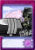 轻甲舞装战车僵尸-卡牌.png
