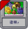 诸神5.png