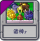 诸神5.png